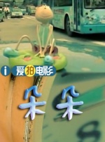 亚洲伊人网在线观看